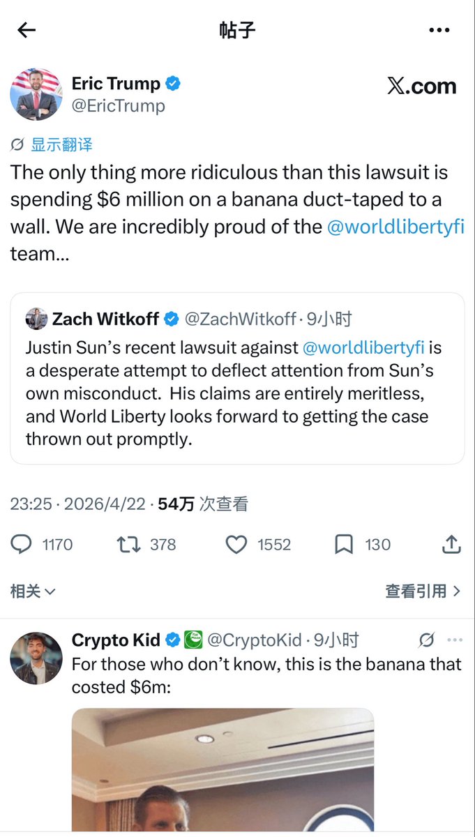 lufei tweet media