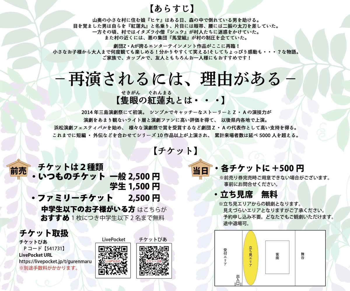 木田博貴@演劇アドバイザー演劇に関する相談お任せ tweet media