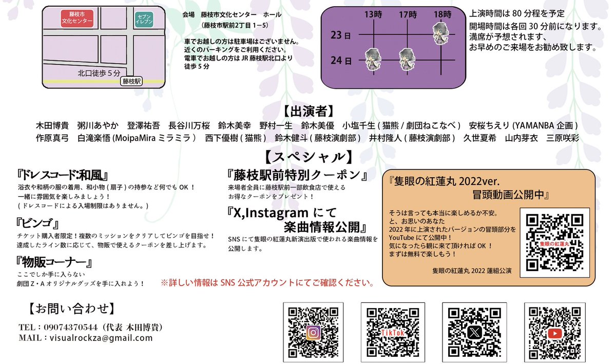 木田博貴@演劇アドバイザー演劇に関する相談お任せ tweet media