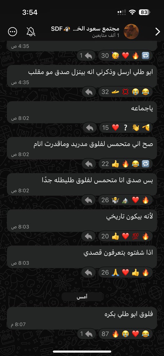 سابقا متى فلوق اسبانيا حاليا لا tweet media