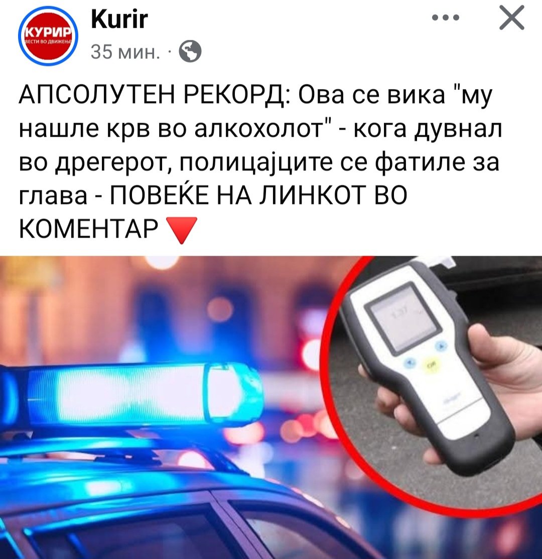 ЛЕВИЦА ОД МАКЕДОНИЈА tweet media
