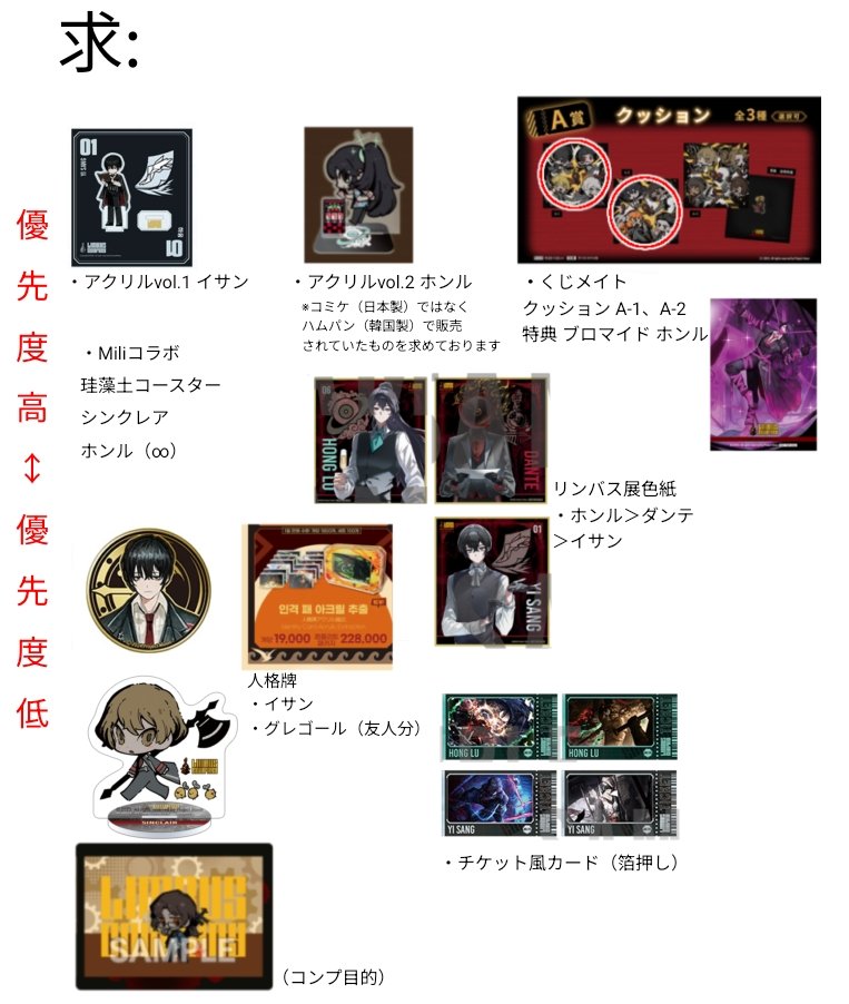 うじろ tweet media