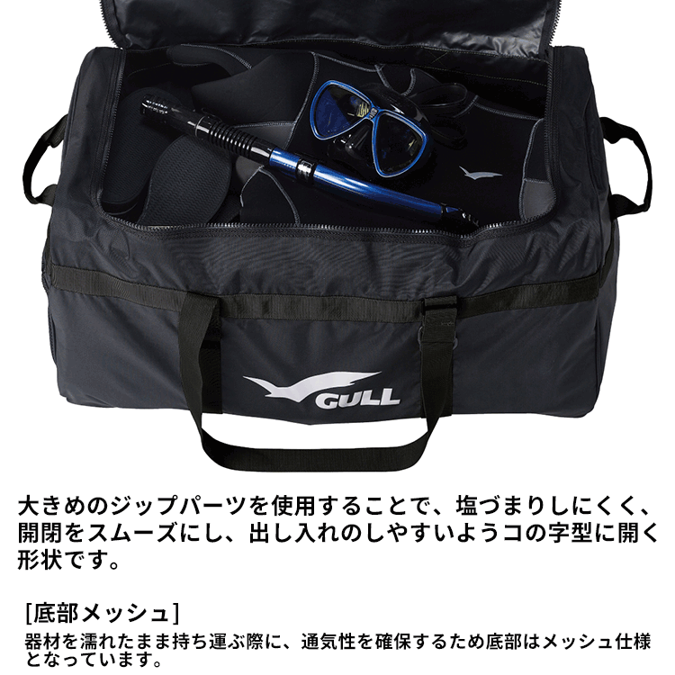 mic21_cs's tweet photo. 【新商品】ダイビング器材をスマートに持ち運ぶならこれ！🌊
https://t.co/0fyXQN2soL

GULL GB-7159A エアメッシュバッグは、
フィンやウェットスーツまでしっかり入る大容量サイズで、
ダイバーに嬉しい機能が詰まったアイテムです😊

コの字型に大きく開く設計で器材の出し入れがスムーズ👌
塩詰まりしにくいファスナーを採用しているので、
海で使った後もストレスなく開閉できます。

さらに底部はメッシュ仕様で通気性抜群！
濡れた器材もそのまま持ち運べるのが嬉しいポイント✨

ダイビングはもちろん、
シュノーケルや夏のレジャーにも大活躍🏖️

この夏の相棒に！
ぜひチェックしてみてください👀✨

#mic21 #エムアイシー21 #ダイビング #スキューバダイビング
#ダイビング器材 #海グッズ #新商品 #メッシュバッグ #大容量 #大容量バッグ #夏 #海遊び #シュノーケル