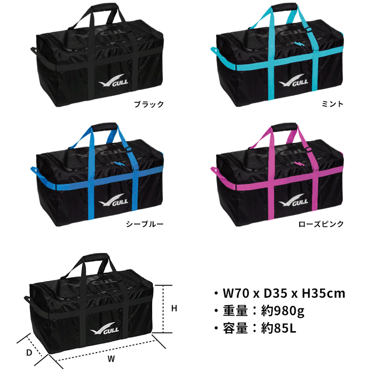 mic21_cs's tweet photo. 【新商品】ダイビング器材をスマートに持ち運ぶならこれ！🌊
https://t.co/0fyXQN2soL

GULL GB-7159A エアメッシュバッグは、
フィンやウェットスーツまでしっかり入る大容量サイズで、
ダイバーに嬉しい機能が詰まったアイテムです😊

コの字型に大きく開く設計で器材の出し入れがスムーズ👌
塩詰まりしにくいファスナーを採用しているので、
海で使った後もストレスなく開閉できます。

さらに底部はメッシュ仕様で通気性抜群！
濡れた器材もそのまま持ち運べるのが嬉しいポイント✨

ダイビングはもちろん、
シュノーケルや夏のレジャーにも大活躍🏖️

この夏の相棒に！
ぜひチェックしてみてください👀✨

#mic21 #エムアイシー21 #ダイビング #スキューバダイビング
#ダイビング器材 #海グッズ #新商品 #メッシュバッグ #大容量 #大容量バッグ #夏 #海遊び #シュノーケル