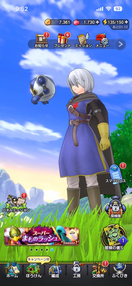 みやんちゅ tweet media