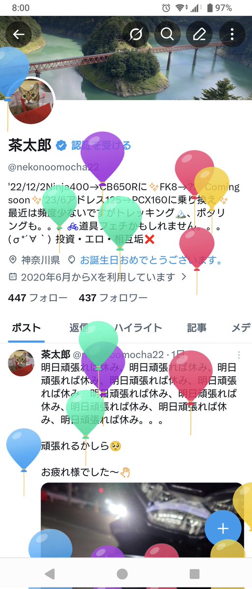 茶太郎 tweet media