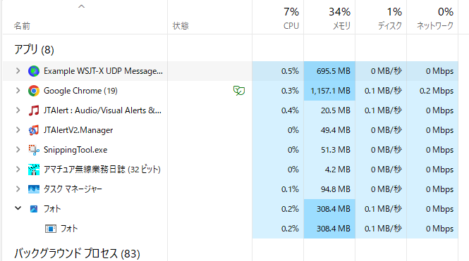 ボタニック@電子工作JK1TZG tweet media