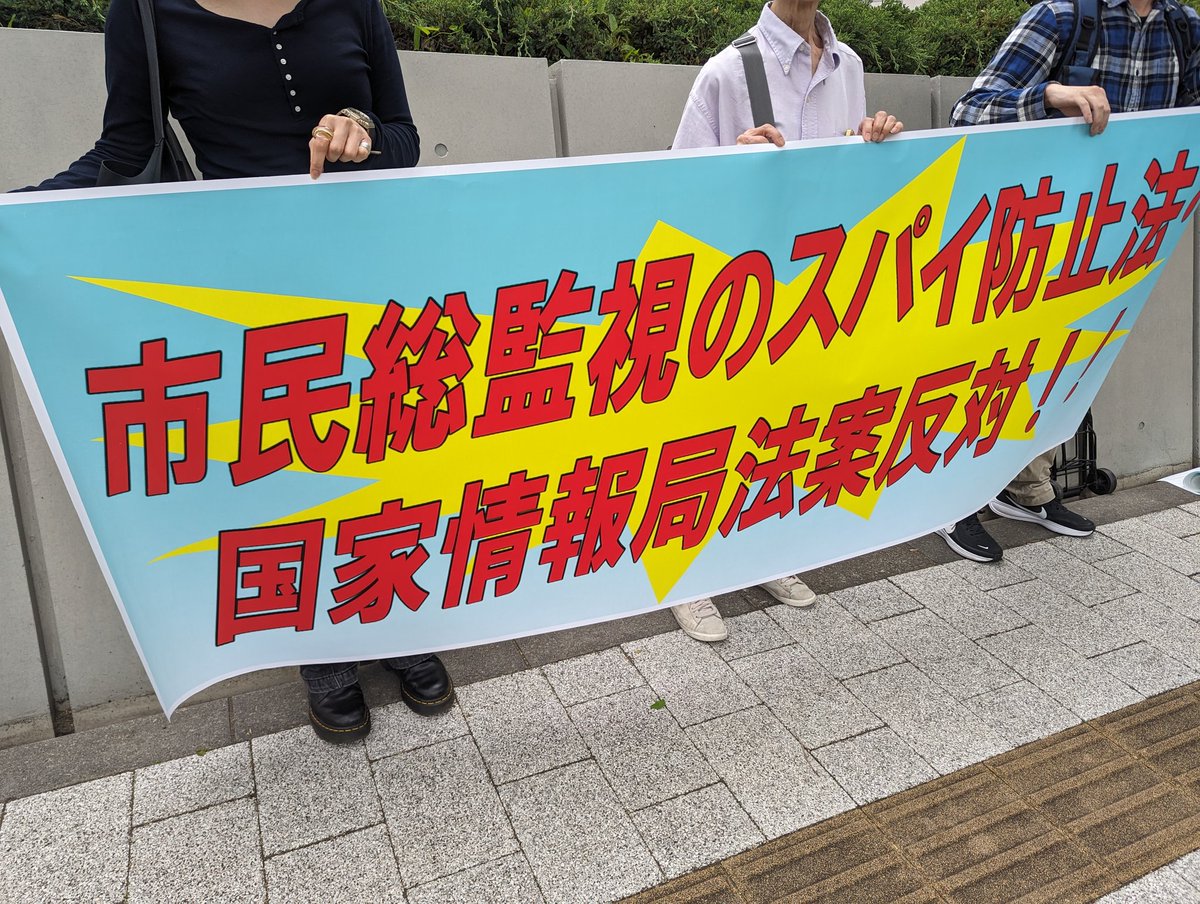 杉原こうじ（NAJAT・緑の党） tweet media