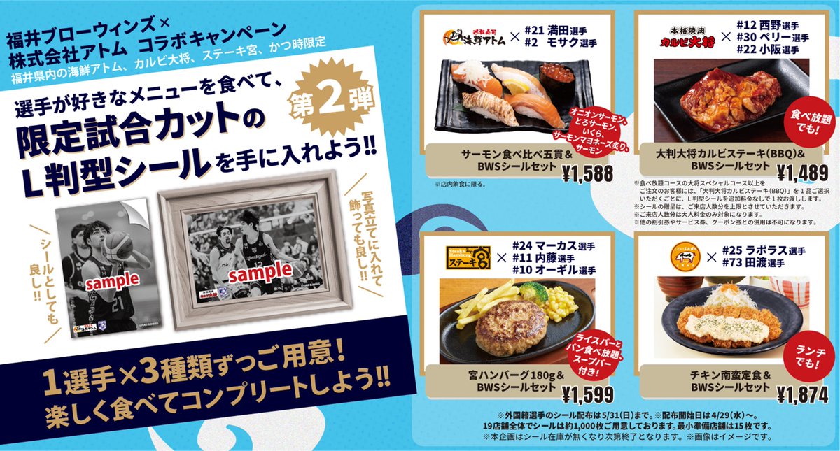 ステーキ宮【公式】 tweet media