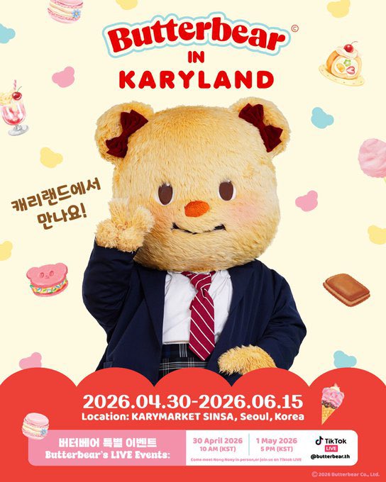 ☂ฟ.เฟิน ꜰᴛ.มัมน้องเนยแป๋วปุ๋ง 🎠🎨💝 tweet media