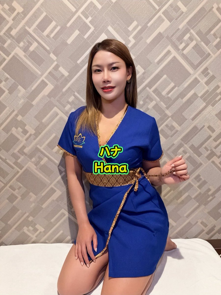 Fortune_thai1's tweet photo. おはようございます皆さん😊
ハナちゃんはタイでソンクランを過ごすためにしばらくお休みをいただいていましたが、今日から仕事に戻りました。
これからもどうぞよろしくお願いいた https://t.co/NPJBFjrgSX