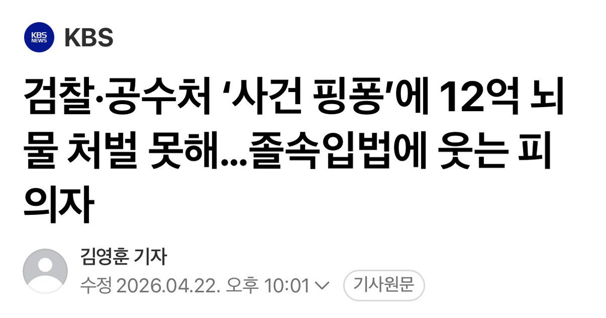 주진우 tweet media