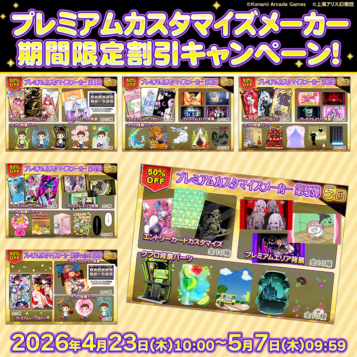 beatmaniaIIDX カード25枚セット　エントリーカード　ビートマニア beatmania IIDX」が稼働25周年！ 音楽ゲームというジャンルを確立させ