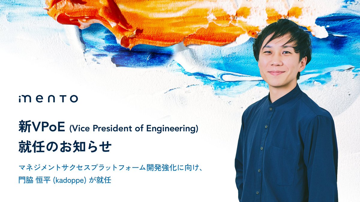 mento|管理職コーチ tweet media