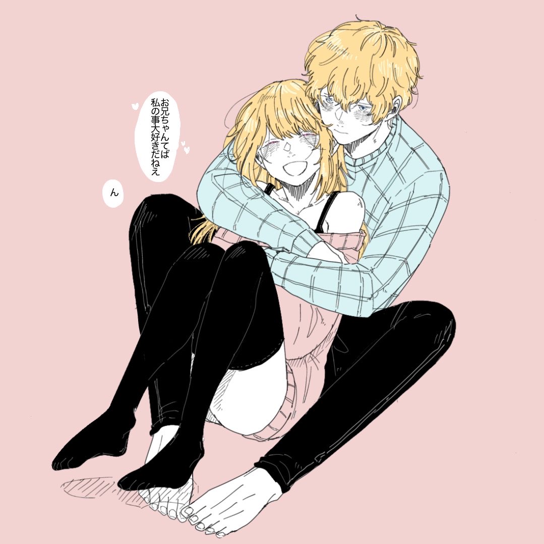 sonn___2's tweet photo. アクルビ https://t.co/I41t6AH8Wq