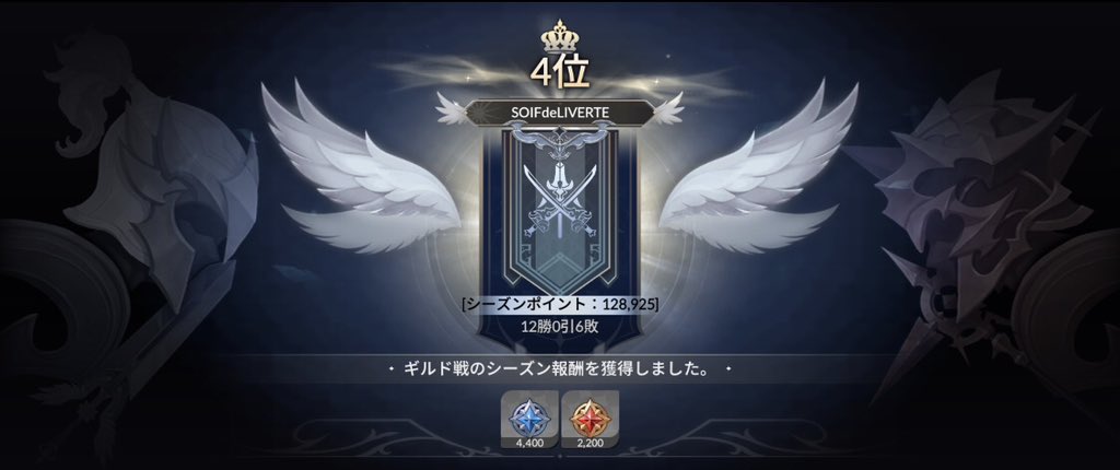 shadow@セナリバ tweet media