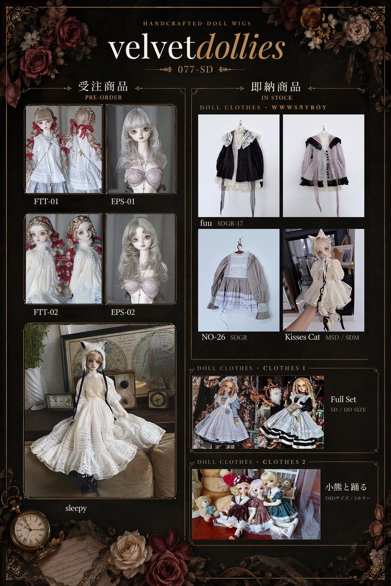 Mionyan ✨-ドルパ55 077-SD tweet media