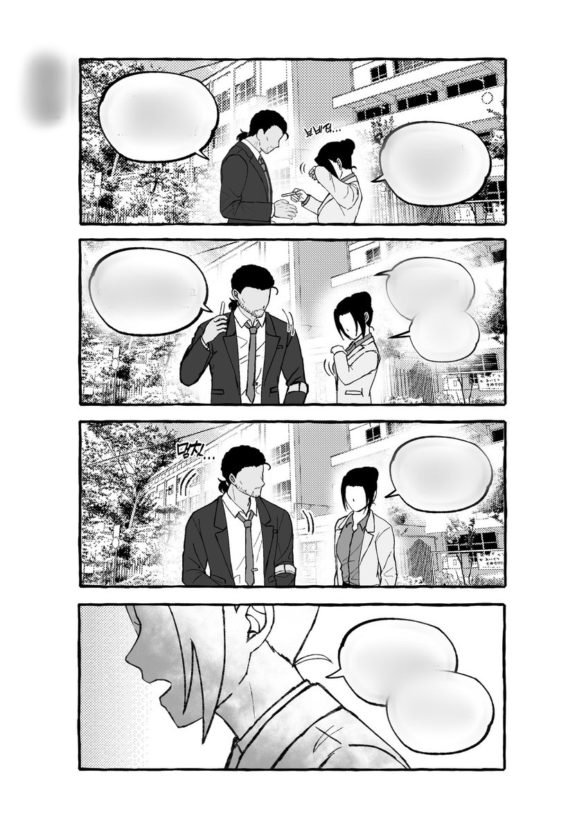 4월 디페스타 (토) K18 부스에서 12P 칸유이+공명 개그북 판매합니다!! 온리 현장판매이며 내용 상 샘플 페이지가 적습니다 ㅠㅡㅠ 정말 가볍게 재미로 봐주실 분들... 환영해요...~
인포는 내일...❤️