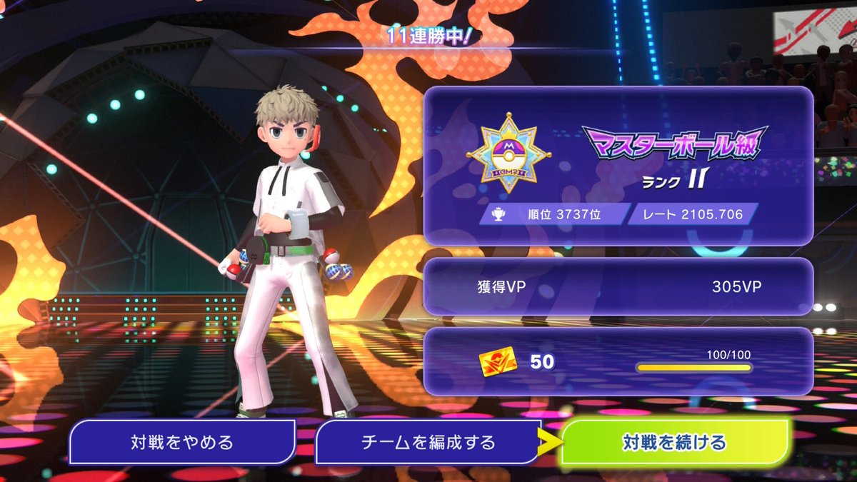 だぴ。 tweet media