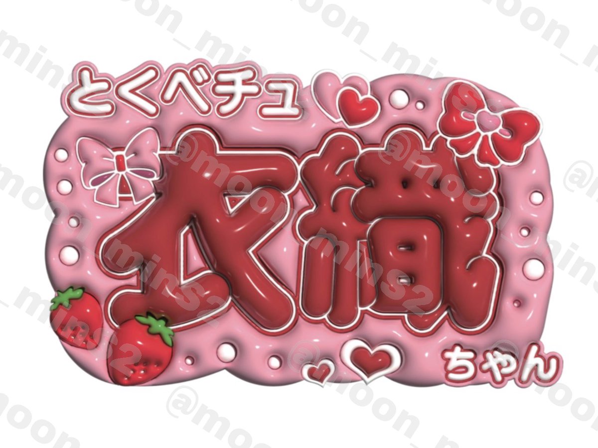 ᵐ☽ ⋆゜ tweet media