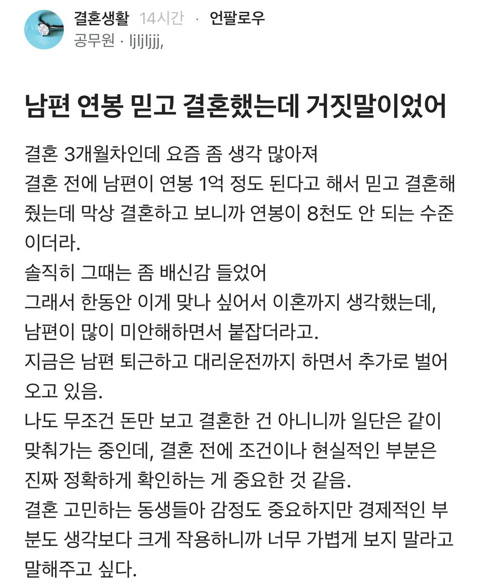 아스피날 tweet media