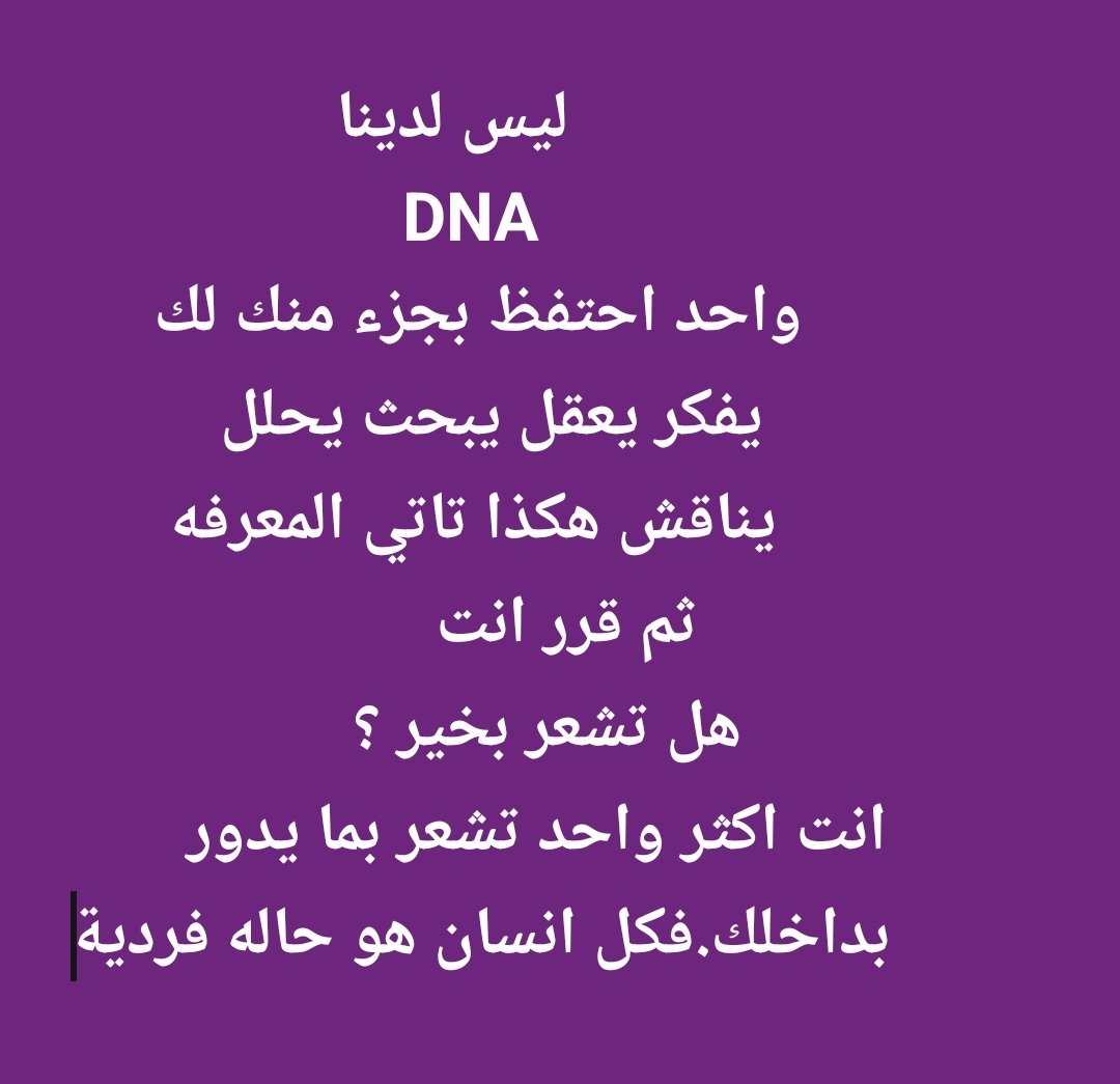 Bio elctromaghnatic طب الرنين الحيوي علم الترددات (@deta_egypt) on Twitter photo 