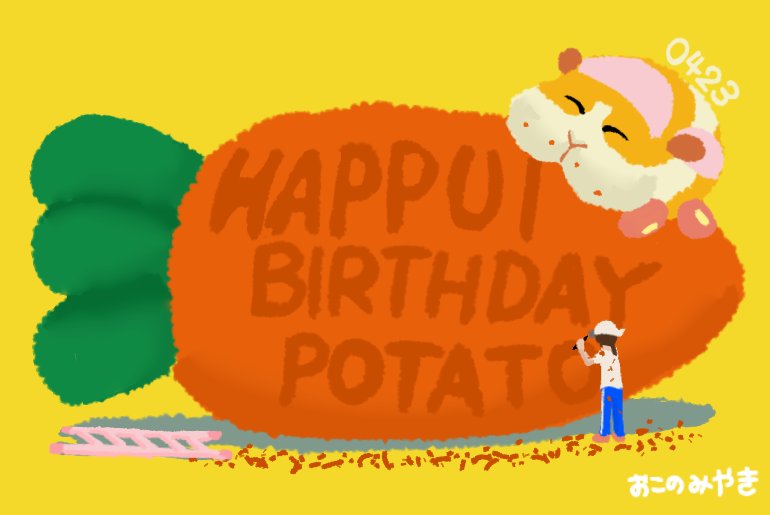 お好焼 tweet media