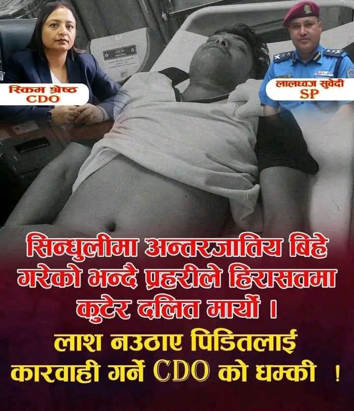 Madan Mani Timilsina tweet media