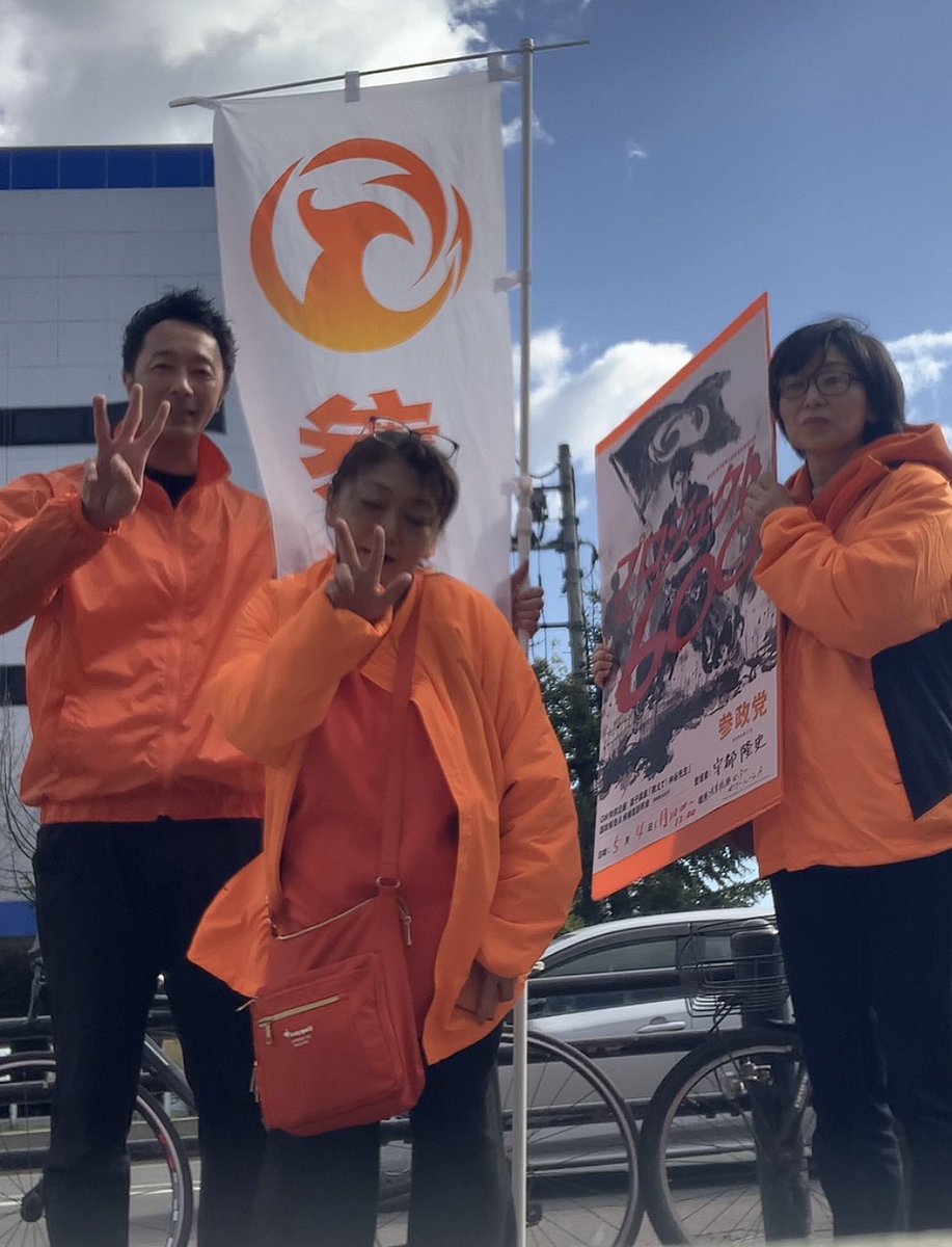 原大明 tweet media