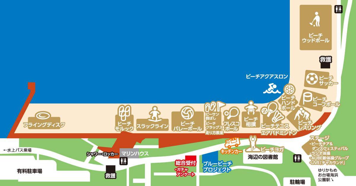 JHA_handball's tweet photo. 「JAPAN BEACH GAMES® Festival ODAIBA2026」でビーチハンドボール体験会を実施（5月4日）

詳細はこちら🔽
https://t.co/zEgRG44ykD

砂浜を舞台にした多彩なスポーツが一堂に会するイベント🏖
申込不要・参加無料で、どなたでも気軽にご参加いただけます！

#ビーチハンド https://t.co/JU7O1WAaAk