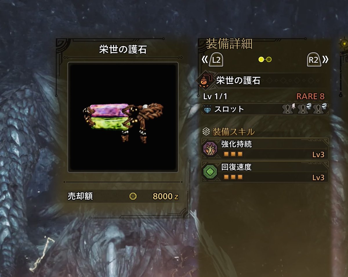 和製エンバペ【モンハン】 tweet media