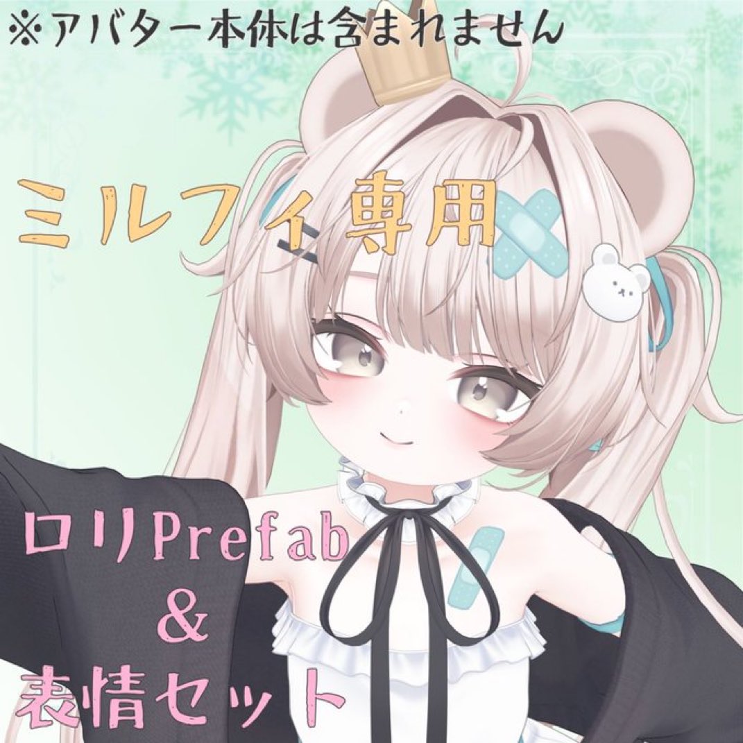 Tsukuyomi_Luna tweet media