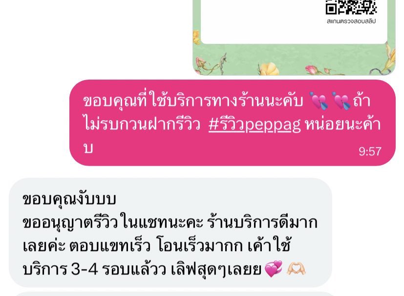 แวะมาแลกวงเงินกันคับบ ♥️♥️
รับแลกวงเงิน true paynext / paynext extra / ascend paynext นะค้าบ 
🎀 หัก 5% ทุกยอด ไม่มีขั้นต่ำ
🎀 สแกนผ่านทุกยอดแน่นอน รับเงินได้ทันที 
เปิดร้านตลอดทุกวัน ทักไลน์ตอบไวมากค้าบ 
#แลกวงเงิน #paynext #รับแลกเงิน