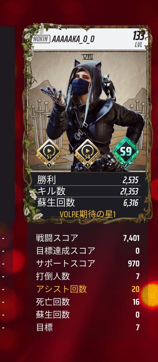 あーか🐱 tweet media