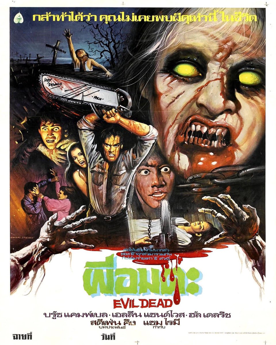 MikeySlashic's tweet image. #Horror365Challenge 108/365

The Evil Dead (1981)
Dir. Sam Raimi

Thailand