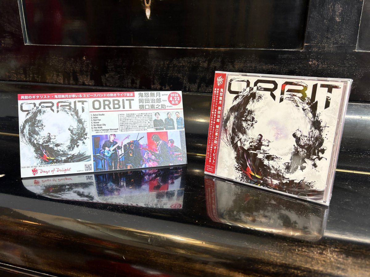 岡本太郎記念館 tweet media