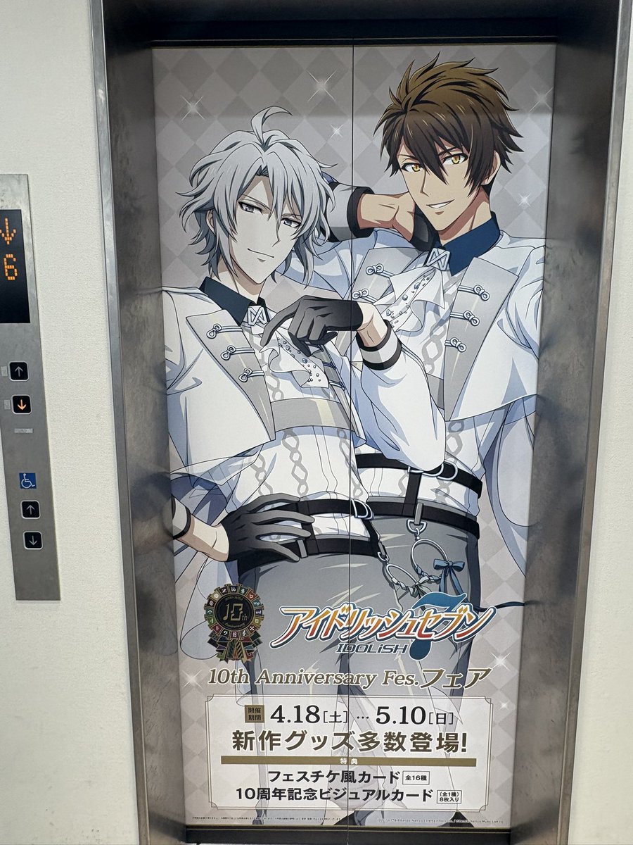 moi🌈初回プロカ必読 tweet media