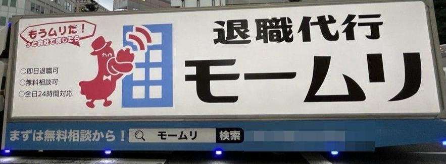 東京商工リサーチ［TSR］公式 tweet media