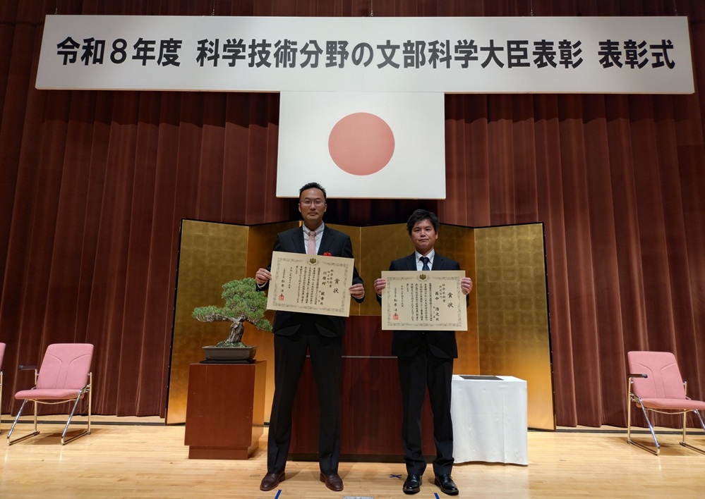 pr_kit's tweet photo. 電気電子工学系 西中 教授、高知工科大学 システム工学群 川原村 教授、京都大学 藤田 名誉教授らの研究グループが、「令和８年度科学技術分野の文部科学大臣表彰」において、科学技術賞（研究部門）を受賞し、4月15日に文部科学省で表彰式が行われました。

詳細はこちら
https://t.co/bV5feUFqIz https://t.co/1PYKD1XXSH