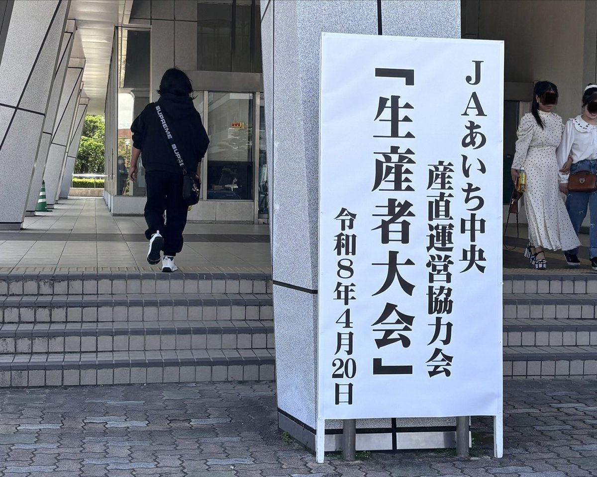 オフィス ジャパニケーション/安城市 tweet media