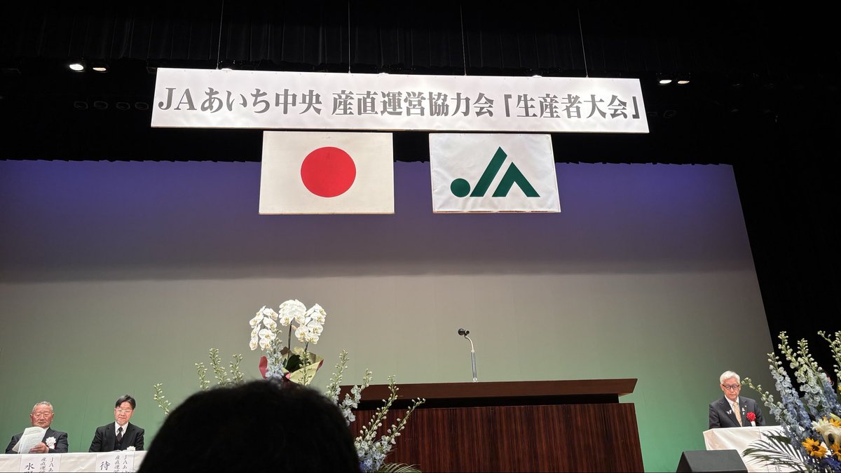 オフィス ジャパニケーション/安城市 tweet media