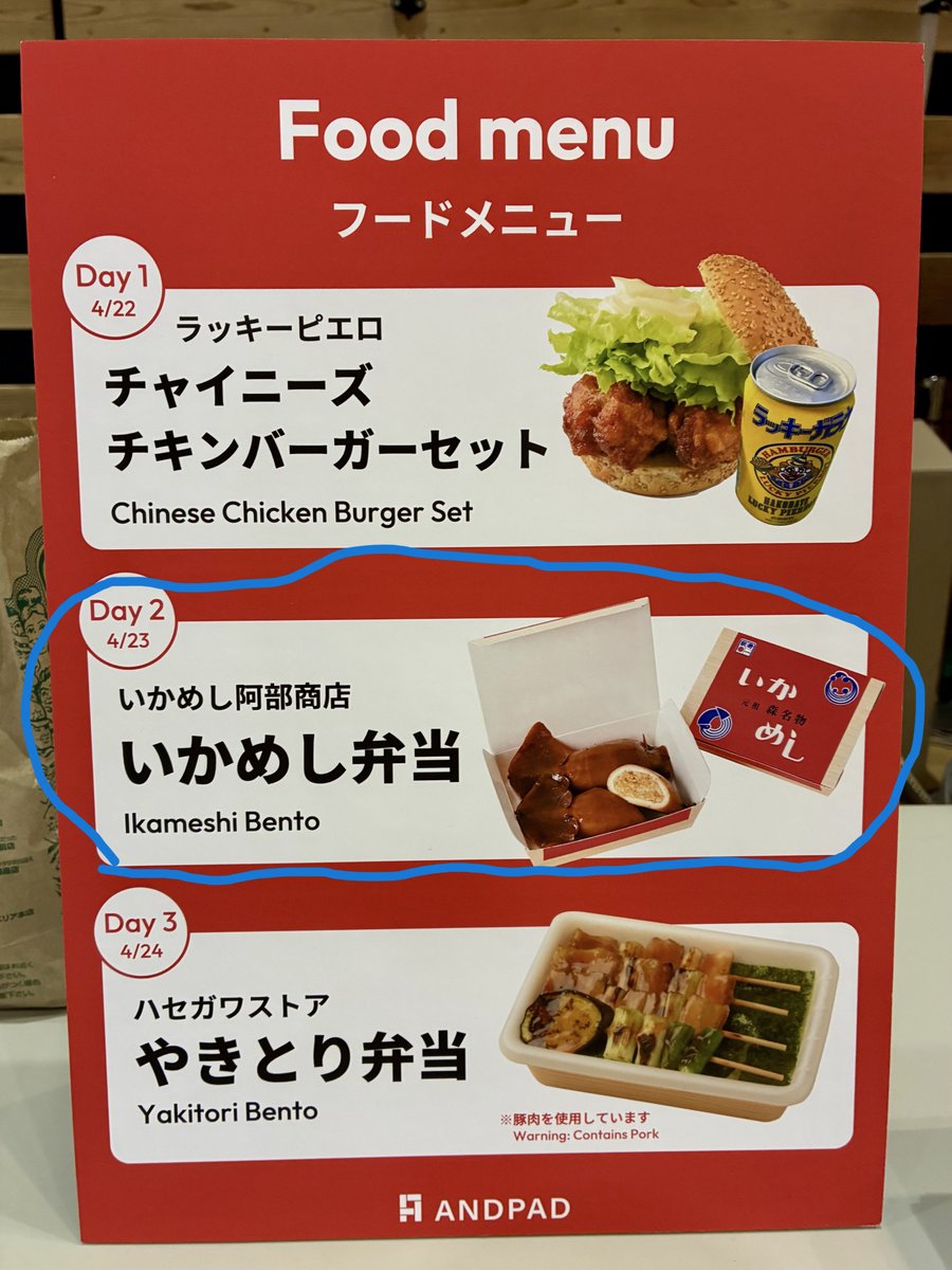 ANDPAD (アンドパッド)開発部 tweet media