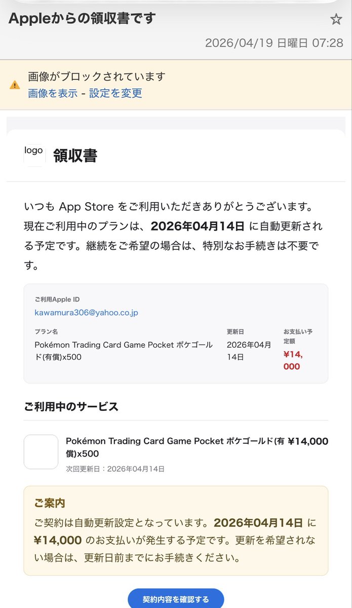 中華紅龍 tweet media