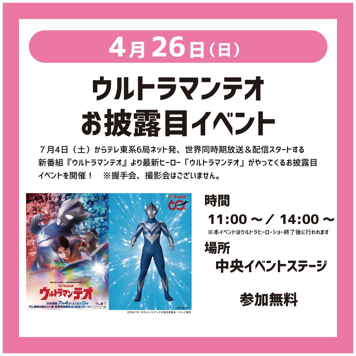 関西サイクルスポーツセンター【公式】 tweet media