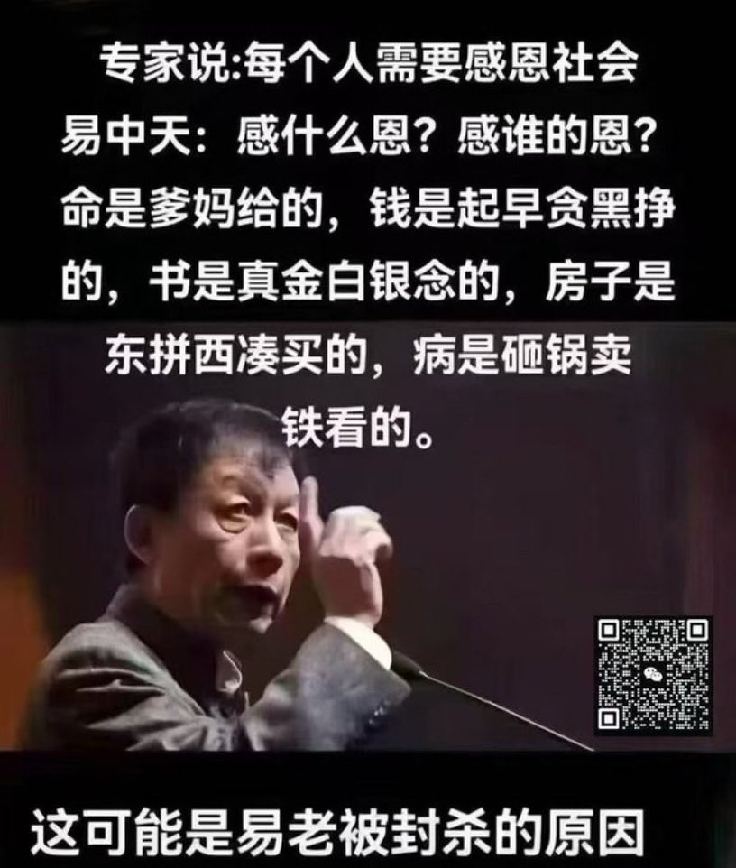 大宇拍案驚奇 US-China Focus with Dayu tweet media