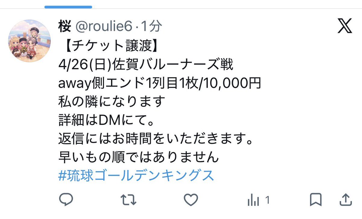 🌴ミルエクラ✯ゴディコ👑🌺 tweet media