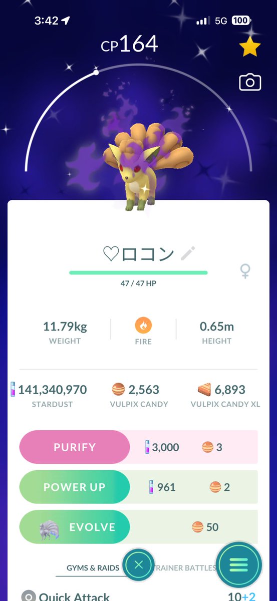 🌟StrykerWC tweet media