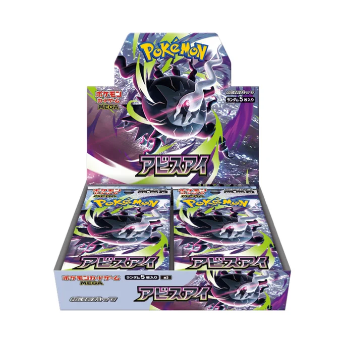 ポケカ予約速報@ポケモンカード情報 on X: 