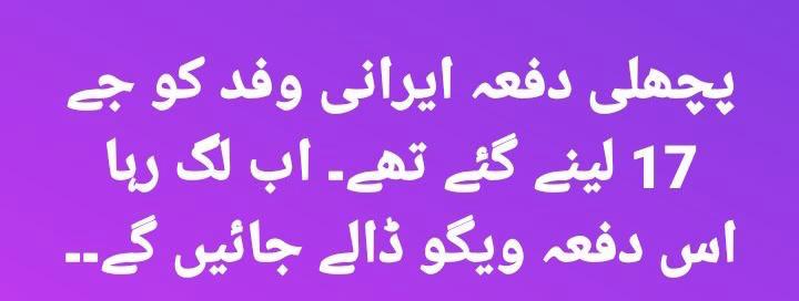 Secular Pakistani tweet media