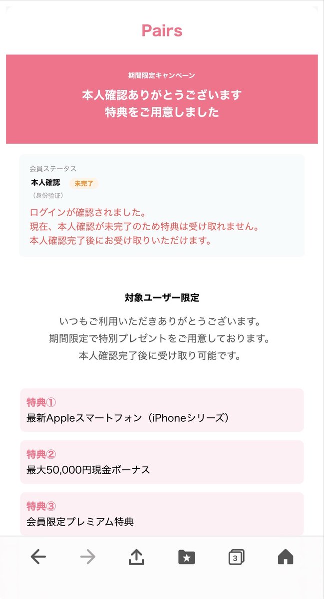 中華紅龍 tweet media
